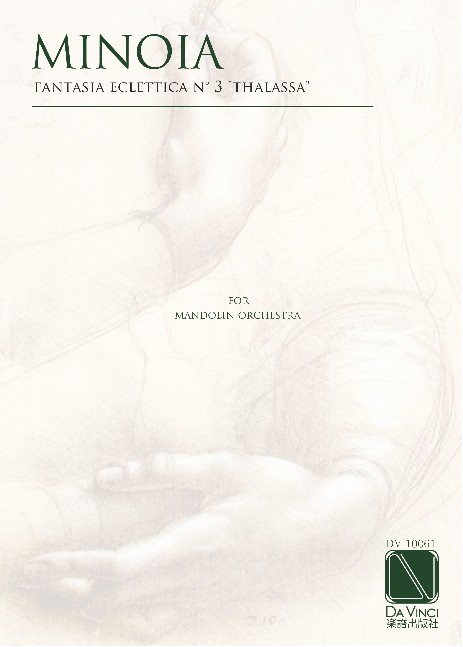 Fantasia eclettica n°3 Thalassa